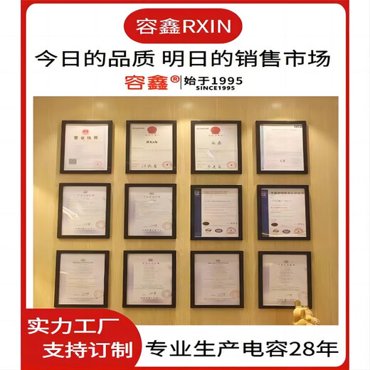 RXiN Rongxin electronic component starting capacitor CBB60/450v/25uf series motor running capacitor polypropylene film capacitor 1 piece