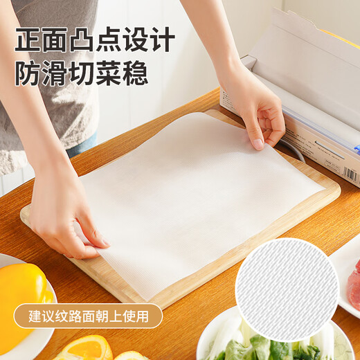 Home Story Japanese disposable cutting board mat food grade antibacterial cutting board mat kitchen mildew-proof meat cutting board outdoor food supplement chopping board