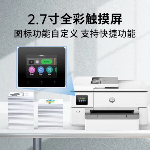 HP 9730/9720 COLOR DE LA INTERIOR COLOR Copia de escaneo Teléfono móvil inalámbrico A3A4 Impresión automática de dosis de doble cara Casa comercial HP 9720 [Wifi de doble banda A3 Impresión de doble cara de una lada de una sola cara] Paquete 2 [estándar + cartuchos nacionales *2] Reducir los costos de los costos