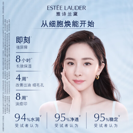 Estee Lauder Sakura Original Essence Water 200ml Facial Essence Skin Care Makeup Water Moisturizing Birthday Gift