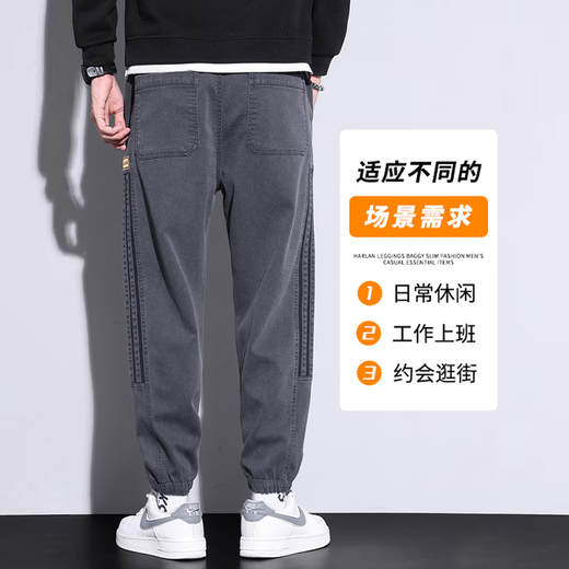 牧世爵休闲裤男士春夏季新款束脚宽松百搭潮流韩版九分运动工装长裤子男 Y6666深灰 常规 XL