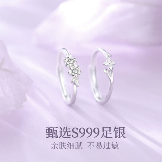 He Jiagong Lao Fenghuang store model 999 sterling silver lilac and begonia flower bestie style ring for women one pair of two lilac and begonia (two people)