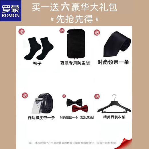 Luo Meng suit men's anti-wrinkle, iron-free and slim-fit men's business casual wedding formal wear three-piece suit top, one-button black suit + vest + shirt + gift bag 2XL 180 (140-150Jin Jin equals 0.5 kg to wear)