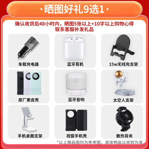 Huawei mobile phone mate60pro+ 24 issues | Interest-free Hongmeng system HarmonyOS infrared remote control NFC curved screen dustproof and water-resistant series high-end new phone 2024 Xuanbai 16GB+512GB official standard interest-free version 12 issues