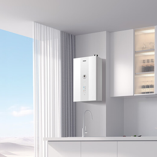 Haier Level 1 Energy Efficiency & Silent E7 13L Gas Water Heater Natural Gas Home Water Servo Constant Temperature 20% National Subsidy. While stocks last, only refundable and non-exchangeable.