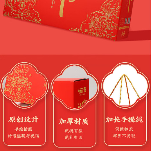 味滋源2025味滋源坚果礼盒装1276大礼包小白杏熟核桃长辈节日礼盒 1286g【纯坚果罐装+礼盒】国潮礼