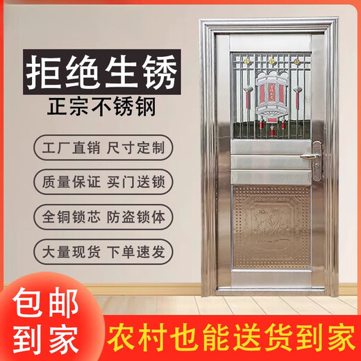 奇立彩304不锈钢单门半玻阳台门进户防盗门出租屋入户门农村大门工程门 外包外右开/内包内右开(半包10公 86x205cm