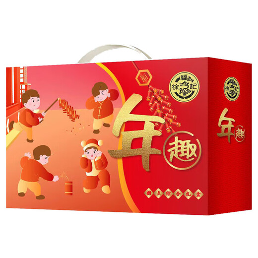 Xu Fuji Candy Geschenkbox Shaqi Ma Sauce Heart Candy Neujahr Süßigkeiten Konditor Snacks Geschenkpaket Springfest Souvenir Angestellte Wohlbefinden Neujahr Geschenkbox 1048g