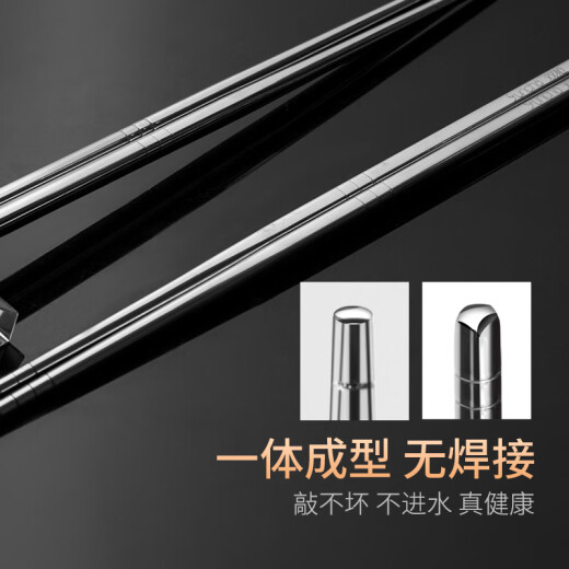 Double gun 304 stainless steel chopsticks non-slip tableware set non-slip Chinese gift hotel household chopsticks 10 pairs