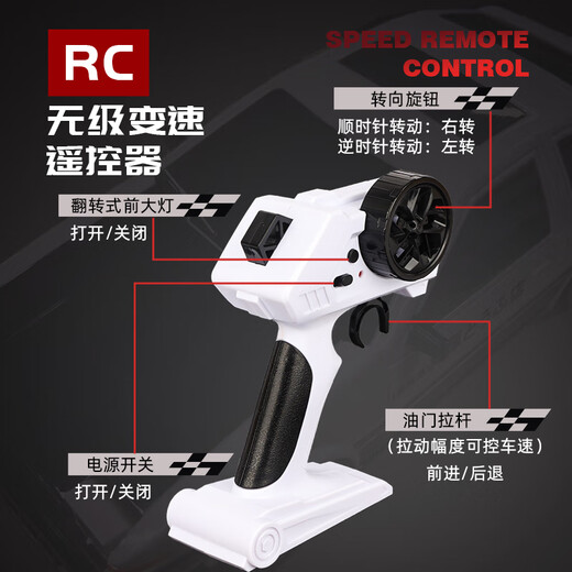 A / TRC Remote Control Racing AE86 Boy dérivant à quatre roues motrices à grande vitesse Supercar Lambo Lambo Children's Electric Toys Large [Lambo peint noir] Racing à quatre roues