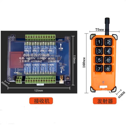 Industrial wireless remote control custom buttons 6-way 8-way 20-way 12-way 380V220V24V wireless remote control switch 10-way 24V