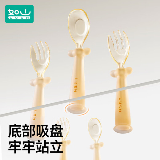 如山ppsu宝宝勺子自主进食勺子学吃训练吃饭儿童辅食餐具元宝叉勺