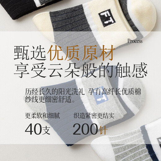
Yi Cotton Socks Men's Middle Tube Socks Sweat-absorbing and Breathable Men's Socks Bubble Stockings Sports Style and Fashion Leisure 10 Pair Pack