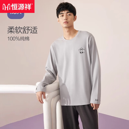 恒源祥睡衣男士纯棉长袖春秋款可外穿休闲全棉家居服宽松秋季套装 16755浅灰 XS 160