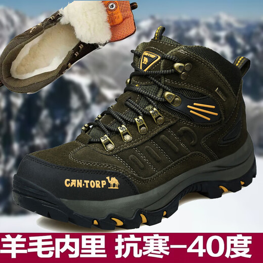 骆驼九龙软底断码男鞋冬季羊毛加绒保暖棉鞋牛皮防水防滑户外登山鞋男 3895黑色 加绒款 43