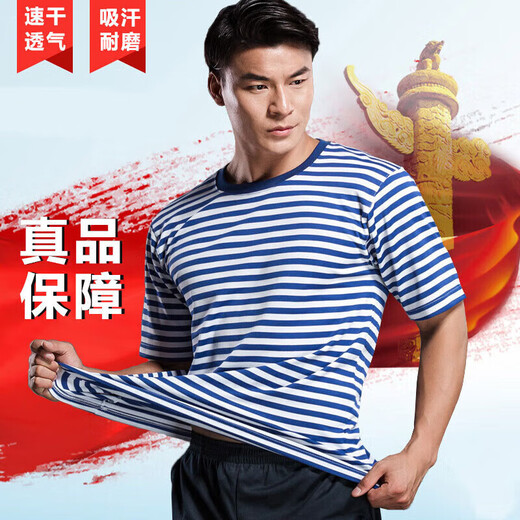 Jihua Bei Xu Haihun shirt men's physical fitness training clothes short-sleeved suit summer quick-drying shorts sportswear striped round neck T-shirt men's Haihun single top 175/92-96