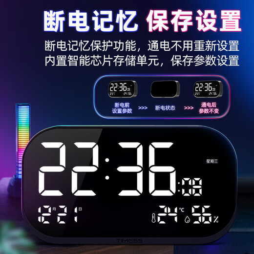 Timess 10 billion subsidy low price alarm clock loud volume smart 2025 new student-specific wake-up artifact temperature and humidity snooze charging electronic clock new year gift for the beginning of school