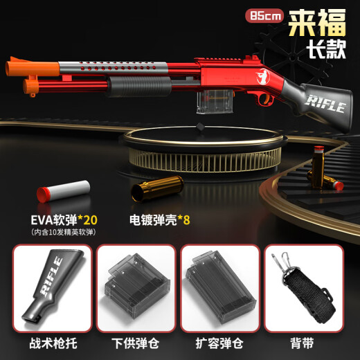 双管喷子s686抛壳软弹玩具枪 儿童男孩玩具对战趣味散弹连发 手自一体 10发 软蛋