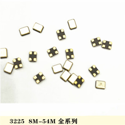 Lanshi Passive Crystal Oscillator SMD Crystal Oscillator 3225 12.8MHZ*100 pieces