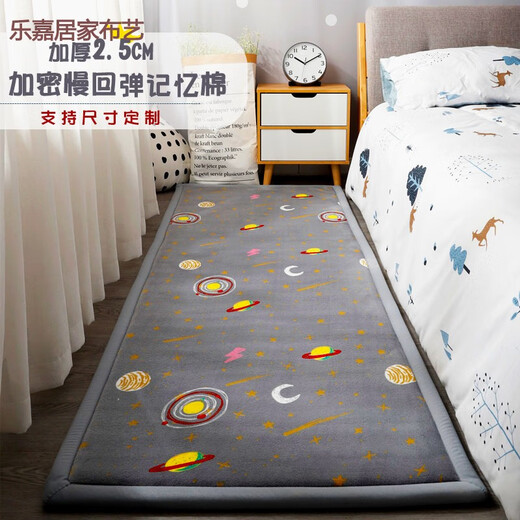NIANJIE thickened bedside carpet baby anti-fall mat bedroom living room bay window tatami children winter Japanese style starry sky series - gray width 200 long 300 cm