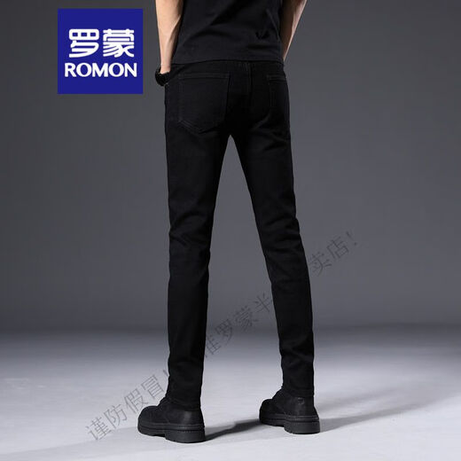 Romon High-End-wasserwäsche schwarze Jeans schlanke Füße elastischer Sommer Eis Seide Dünne lässige lange Hose 1048 Hellblau schlank Füße dünne Style 28 Taille 2 Fuß 1