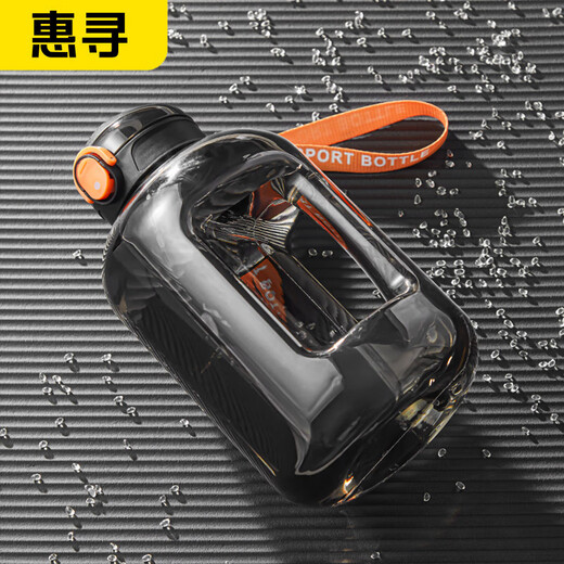 Huixun Jingdong's own brand large-capacity plastic water cup sports fitness kettle outdoor ton bucket matte black 1.2L