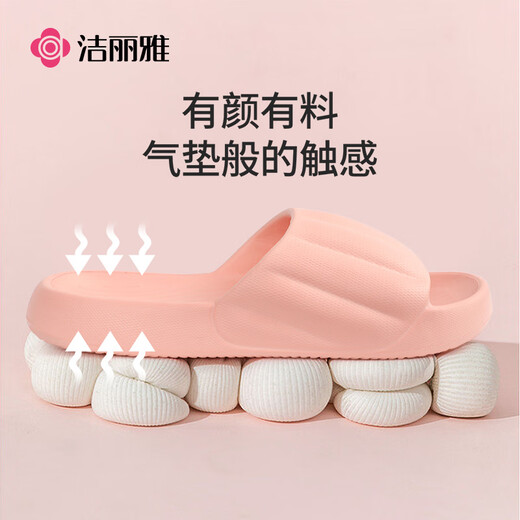 洁丽雅（Grace）居家情侣加厚拖鞋简约清新马卡龙色男女款凉拖凉拖鞋 浅粉 38/39