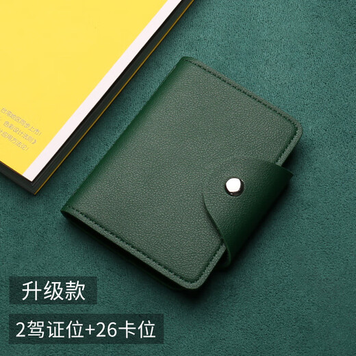 畅印卡包大容量卡夹纯色小巧男女式放卡的名片多卡位收纳卡片银行卡套 【升级版】黑色