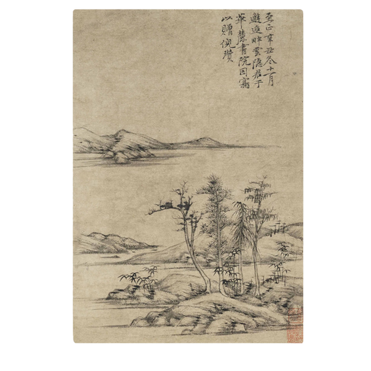 
Yuan Ni Zan presented the picture of Yun Yinjun in the past ancient landscape painting scroll literati famous paintings and antique paintings hanging paintings Yuan Ni Zan bamboo and stone pictures 12136 30X42 cm (spraying painting heart size) Framed