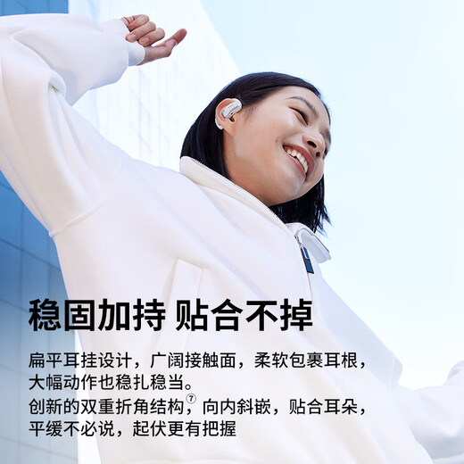 Shaoyin (SHOKZ) National Subsidy OpenFit Air T511 Open Bluetooth Headset Over-Ear Non-Ear Sports Running Non-Bone Conduction Wireless Headphones Glacier White