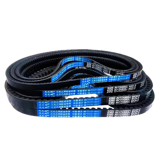 Shantou Lincun belt toothed triangle belt Type B 875 880 885 889 890 900 914 92 Type A AV13X875Li outer ring 930La European standard 63