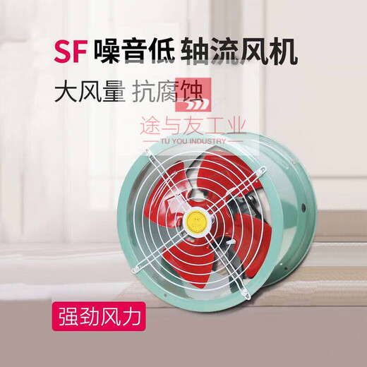SF axial flow fan powerful low noise smoke exhaust fan high speed industrial duct ventilation dust removal fan SF6-4 2.2KW duct type 220V