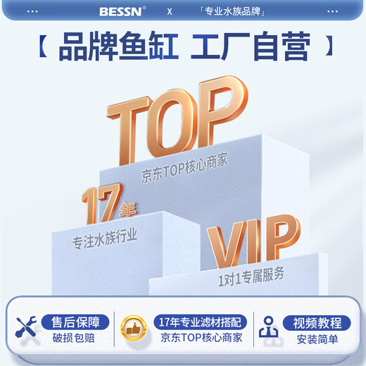 BESSN fish tank turnover box filter box filter trickle box filter box external upper filter complete set of fish pond water circulation system small 3-layer box + high-efficiency filter material set + water pump