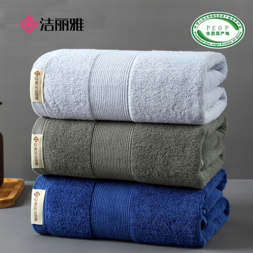 Toalla de baño de gracia algodón cómodo toalla de baño en espesas suave algodón de algodón oscuro 1407036036014070 [algodón] azul; 140*70CM360G 360G140*70cm