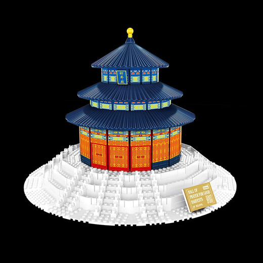 万格(wange)黄鹤楼滕王阁世界地标建筑模型小颗粒积木客厅摆件拼装插玩具 5218北京 823颗粒