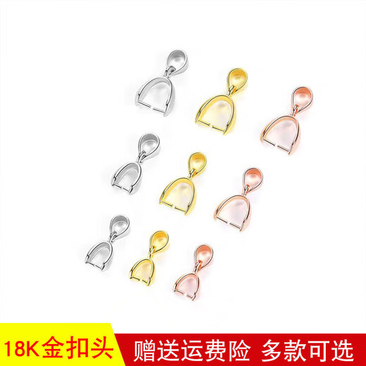 Button platinum Pt950 necklace buckle accessories jade buckle melon seed buckle 18k rose gold pendant white spring buckle