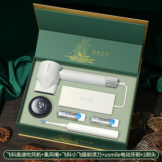 家之禮伴手礼商务年会礼品定制公司送客户男士高端实用1000元品牌保温杯 至尊款品牌套装