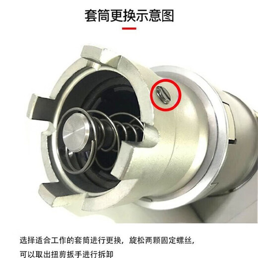 
Dongcheng large torsion shear wrench PB2-FF-24E electric torsion shear wrench electric torsion shear high strength PB2-FF-24E [1050W 1100 torque]