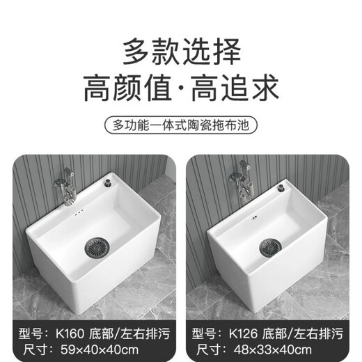 Balcón XMSJ Cerámico Tank Baño Baño Cuenca Granja Gran Piscina para el suelo Fourroom Pool de altura de gran altura K15052 Longitud*36 Ancho*42 Piscina de altura de mopas + Pistola de rociado de grifo plateado