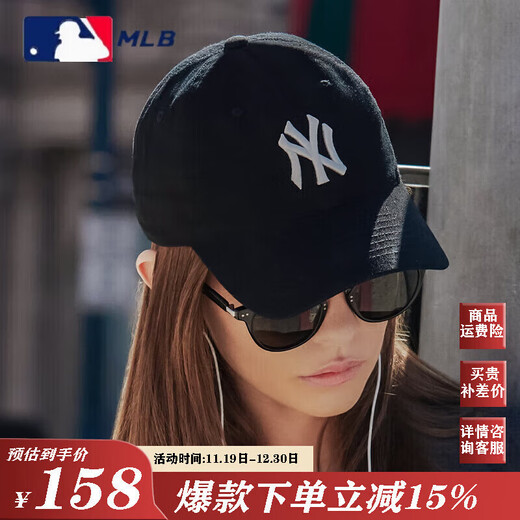 MLB Panda Baseball Mütze NY Männer und Frauen Yankees Baseball Mütze Männer und Frauen Paar weiche Top Sun Visor Baseball Mütze Mode Travel Hut große schwarze la (Soft Top)