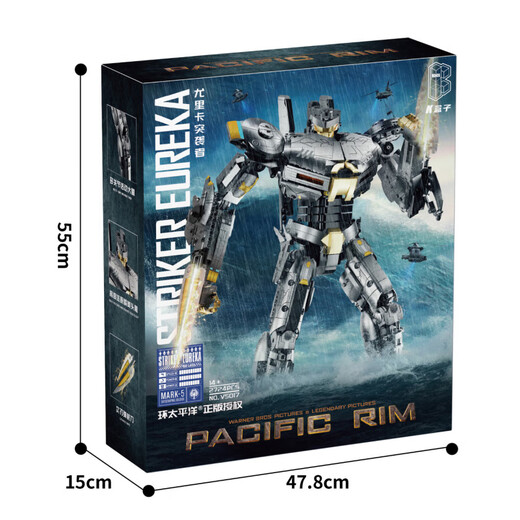 LEGO building block robot Pacific ring mecha model high difficulty assembled toy birthday gift Small Eureka Raider [698 particles]