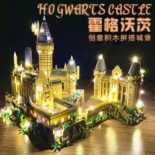 Senkedo compatible building blocks Hogwarts Castle Huge Harry Potter Adult Difficulty Assembly Toys Hogwarts 16886+light tools