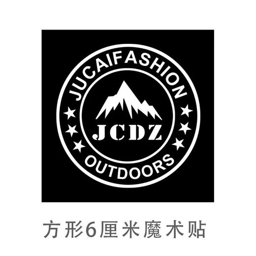 Round Square Down Jacket Logo Trademark Widened Chest Logo Armband Reflective Velcro Backpack Sticker DIY Customized Square M Velcro