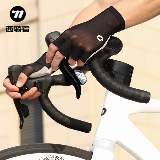 WestBiking road handlebar with bent handlebar integrated bicycle anti-slip shock-absorbing silicone EVA solid color comfortable and wear-resistant handlebar tape pearl white with handle plug