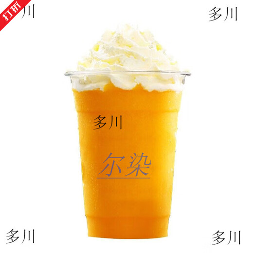 Duochuan 95 caliber milk tea cup commercial disposable breakfast stall soy milk porridge cup beverage juice plastic cup batch 500 light cups without lid 1000 pieces transparent-thick version
