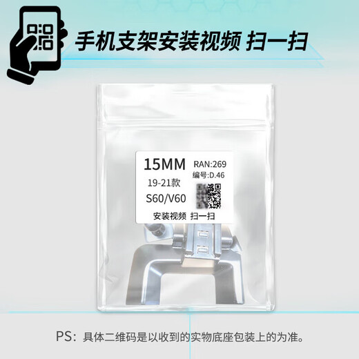 阪驰适用东风标致4008车载手机支架5008汽车专用导航手机固定架 【16-25款】4008/新能源/5008 高雅黑