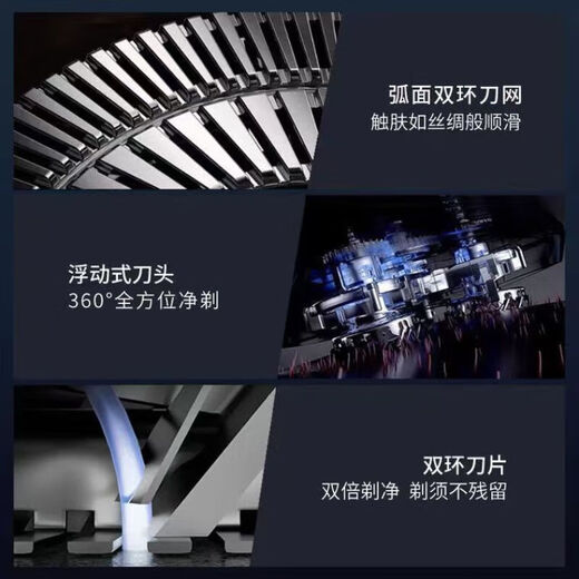 超人（SID）剃须刀电动大功率全身水洗干湿两用男士胡须刀快充刮胡刀送礼物 【10W大功率】+收纳包+3刀头