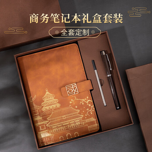 Muli National Trend ordinateur portable Boîte-cadeaux Boxs Souvenirs Souvenirs Souvenirs Gifts d'entreprise Note de carnet Customated City City City National Style Cultural and Creative Notebook Graduation Gifts for Classates and Teachers Ink and Wash Black [Notebook + Signature Pen + Refill]