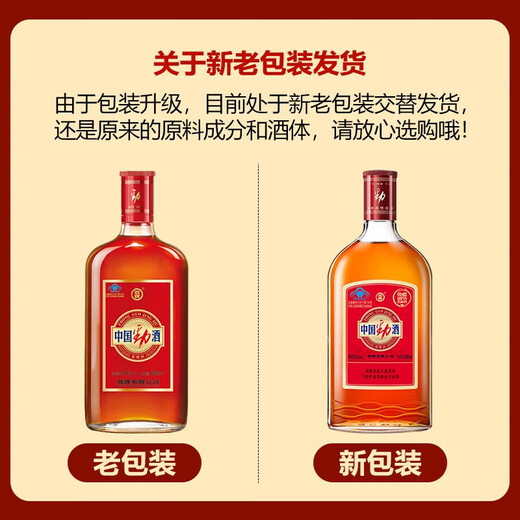 Jinpai Jinjiu China Jinjiu 35 градусов 600 мл/680 мл домашнего ужина и самообучения праздничных подарков 35 градусов 680 мл 4 бутылки 4 упаковки