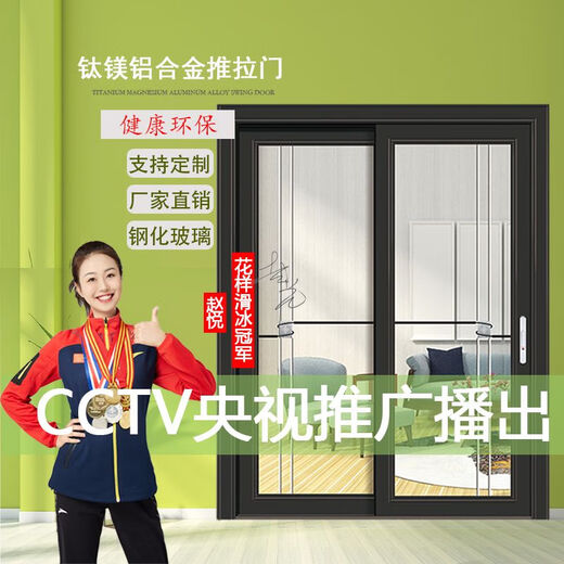 Meikejie customized kitchen balcony living room narrow frame sliding door hollow door double glass door partition titanium magnesium alloy door champagne gold 1.0